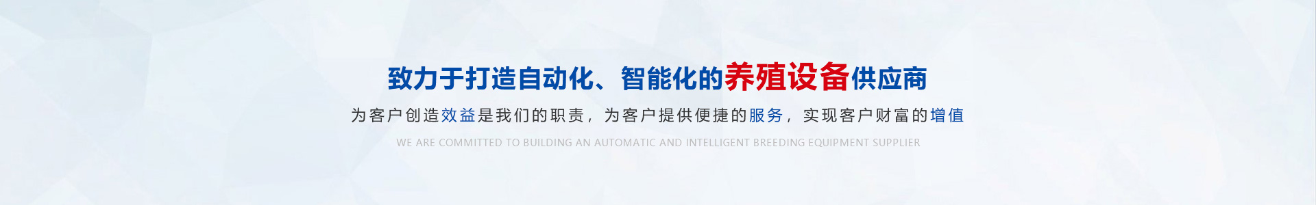 歐式產床_歐式保育欄_不鏽鋼料槽_養羊設備_養牛設備_河南好色先生TVAPP養殖設備有限公司